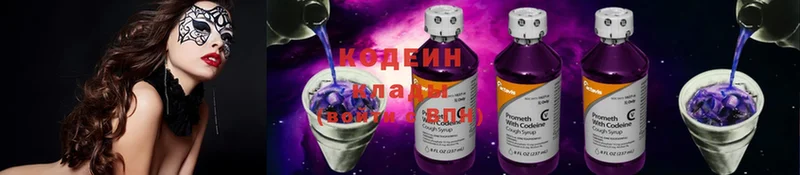 даркнет сайт  дарк нет какой сайт  Codein Purple Drank  Мураши 