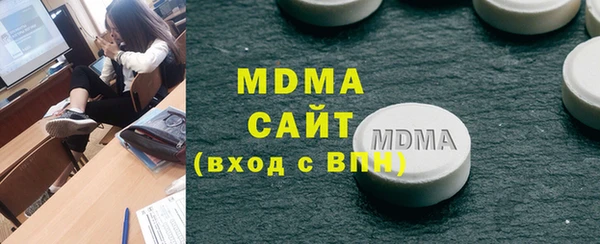 mdma Белокуриха