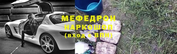 MESCALINE Богородицк