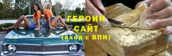 ГАЛЛЮЦИНОГЕННЫЕ ГРИБЫ Белоозёрский