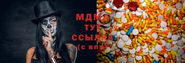 mdma Белокуриха