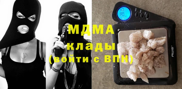 mdma Белокуриха